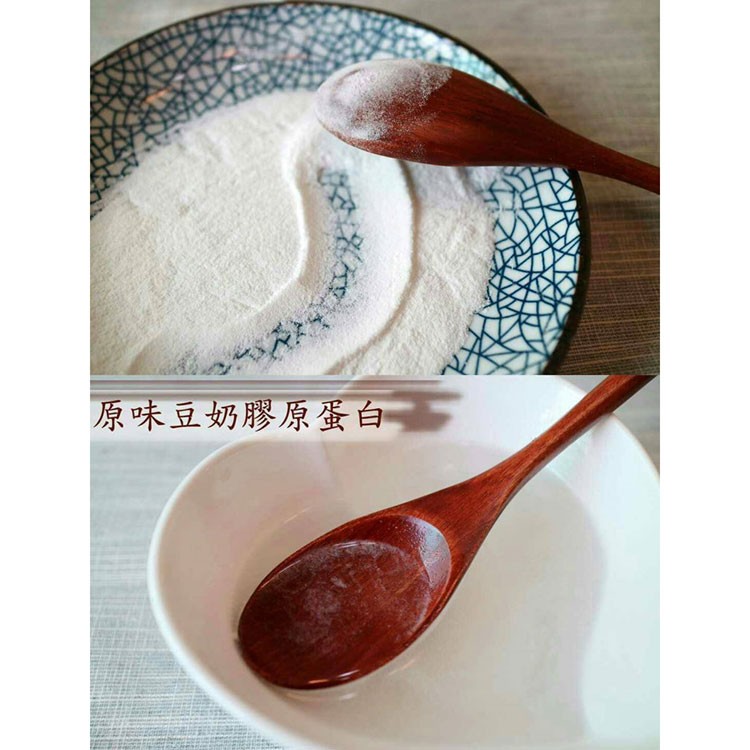 【Mellifluous】膠原蛋白 原味350g