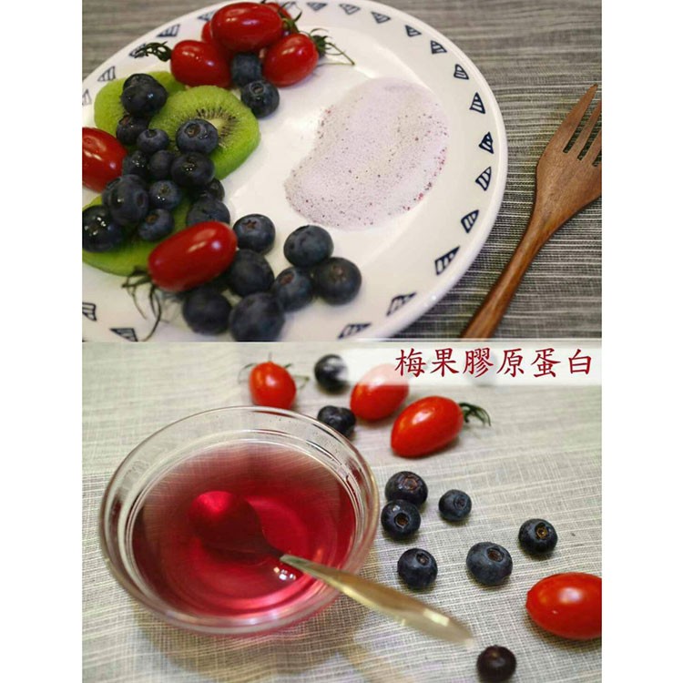 【Mellifluous】膠原蛋白 莓果280g