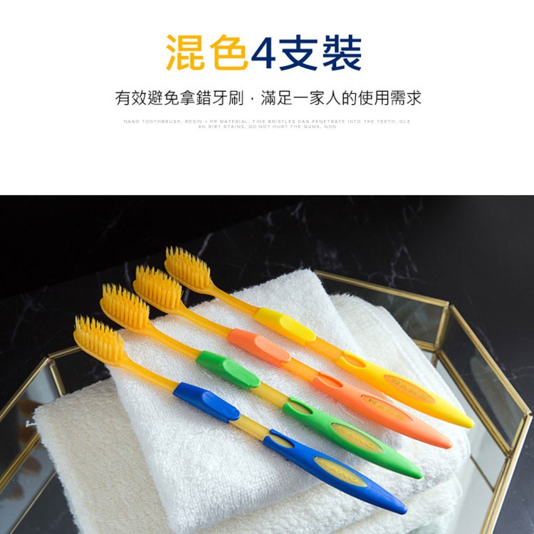 【居家必備】韓國熱銷奈米黃金超細雙層軟毛牙刷[PZF449]