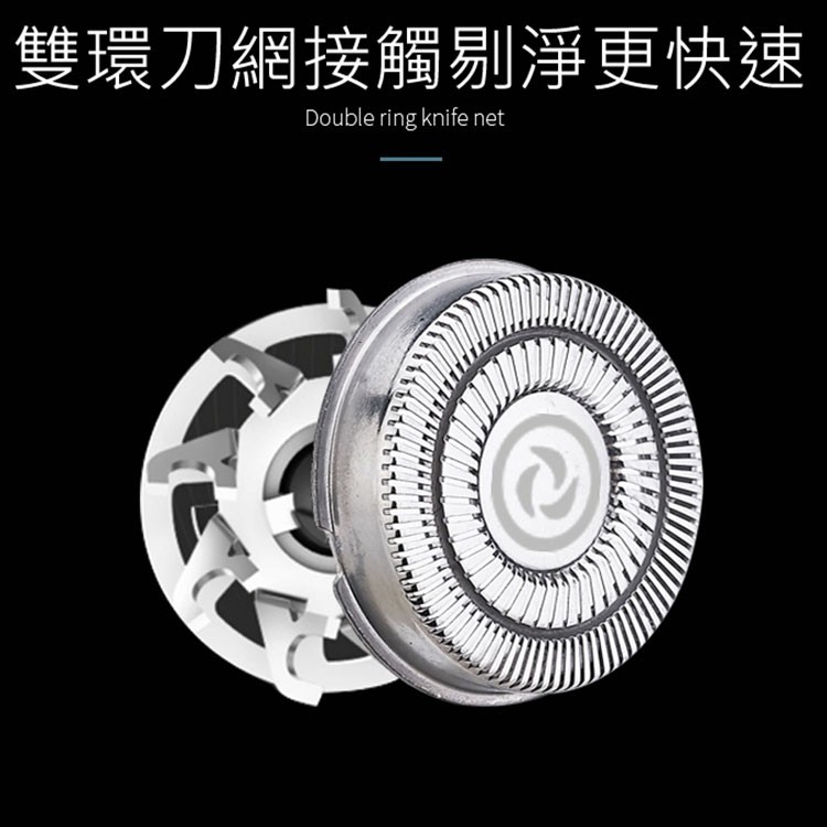 【輝鴻】新4D全防水三刀頭電刮鬍刀[PZF455]