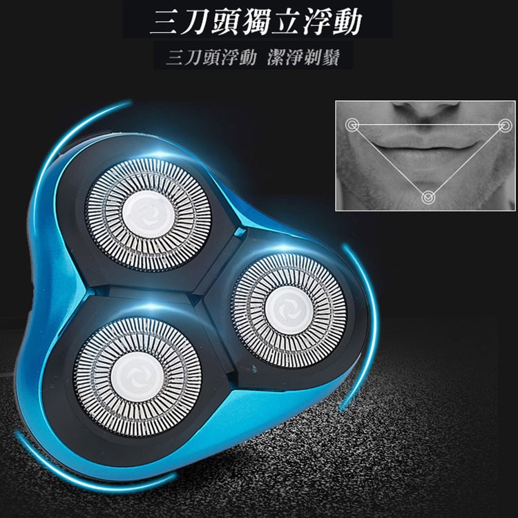 【輝鴻】新4D全防水三刀頭電刮鬍刀[PZF455]