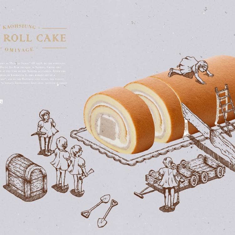 【不二緻果(高雄不二家)】爆餡芋泥女神捲