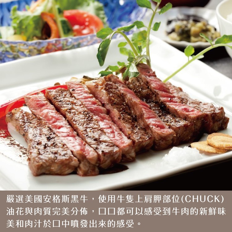 【勝崎生鮮】美國藍帶凝脂霜降牛排-可全家超取