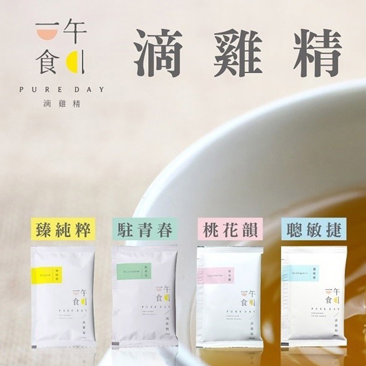 【一午一食】臻純粹滴雞精 (環保經濟包)