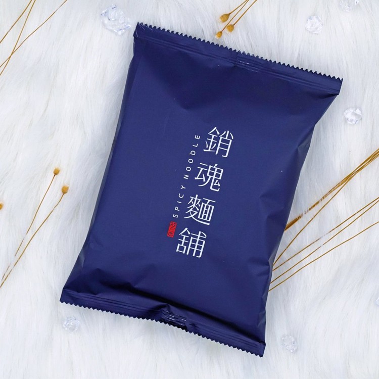 【大師兄銷魂麵舖】銷魂乾拌麵(粗麵/細麵任選)