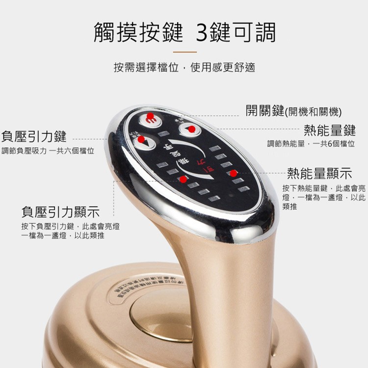 【輝鴻】六段引力磁波刮痧按摩器[PZF426]