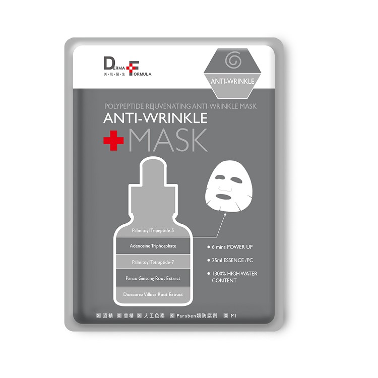 【DF美肌醫生】 面膜(單片) 四種任選