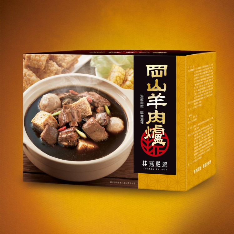 【桂冠】桂冠嚴選岡山羊肉爐 經典六入組
