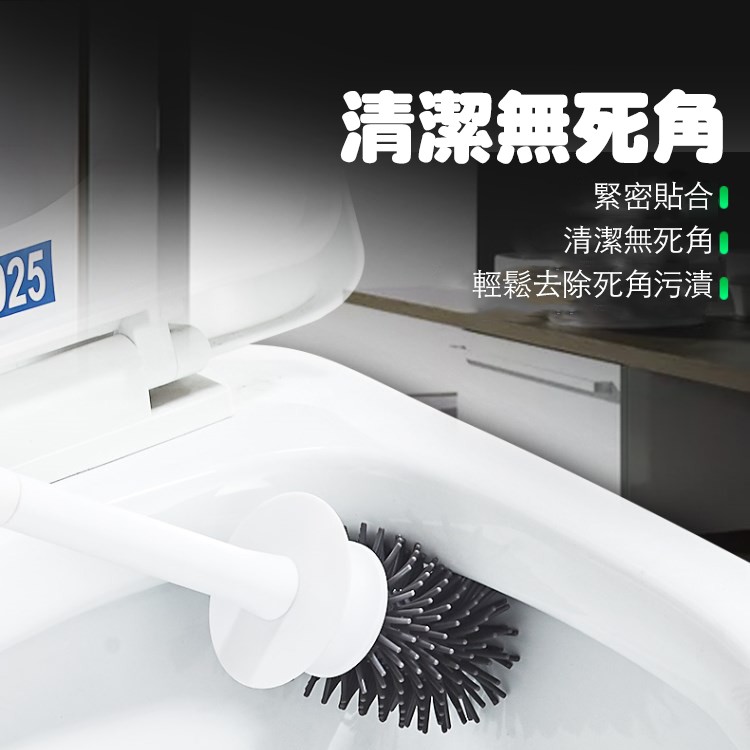 【家事清潔】無痕防水壁掛TPR馬桶刷[PZF489]