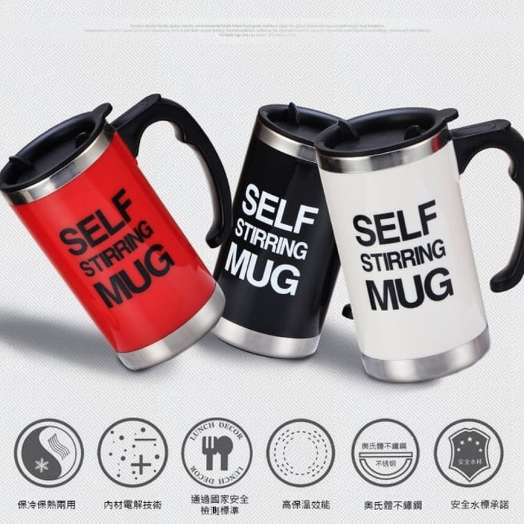 【追劇必備】加大款不銹鋼自動攪拌杯[PZF480]