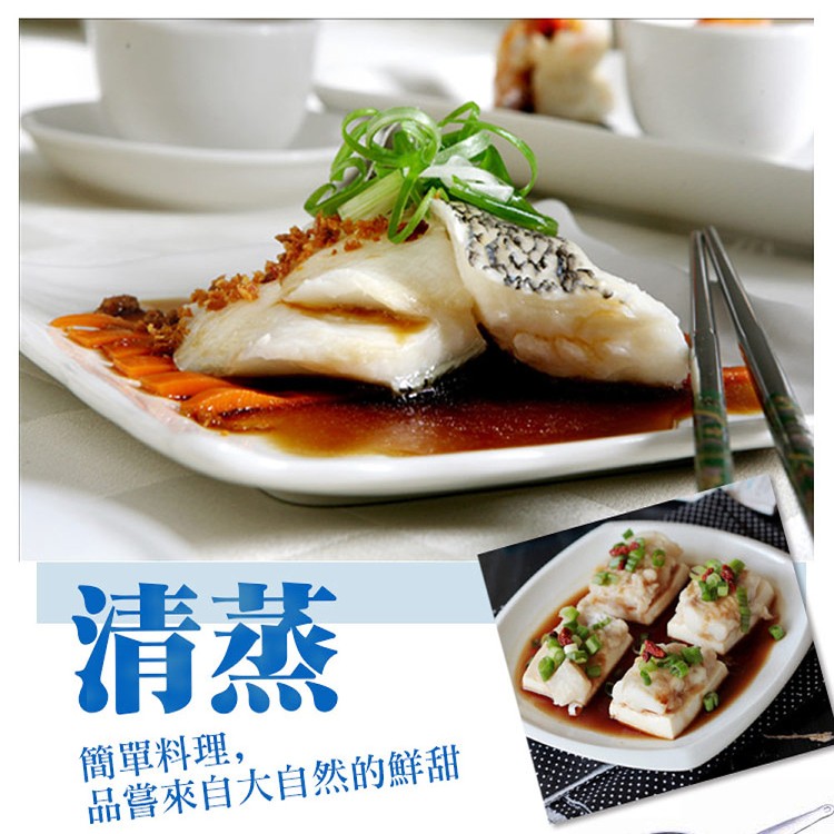 【吃貨食間】北大西洋優質NG鱈魚片(比目魚)