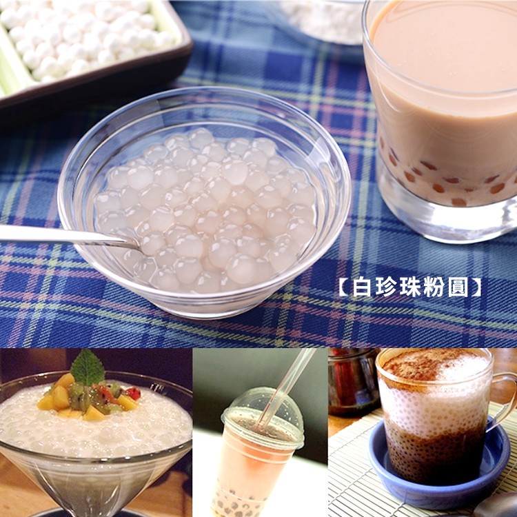 【吃貨食間】超夯30秒即食泡泡珍珠波霸(1KG重量包)