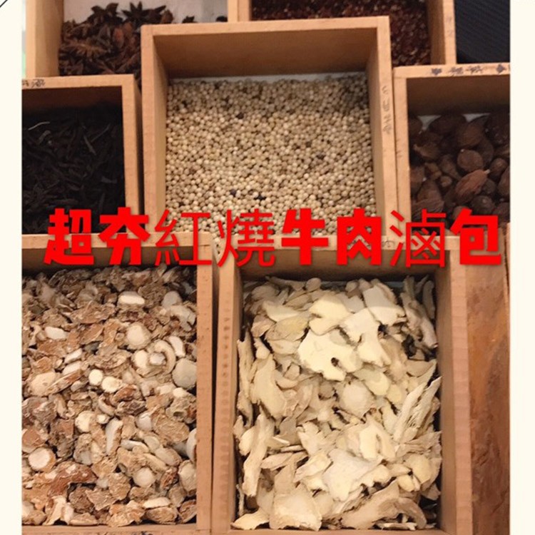 【和春堂】奢華飄香三代家傳滷包(奢華牛滷)