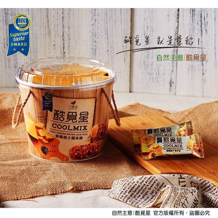 【酷覓星】香鬆起司糙米捲派對分享桶