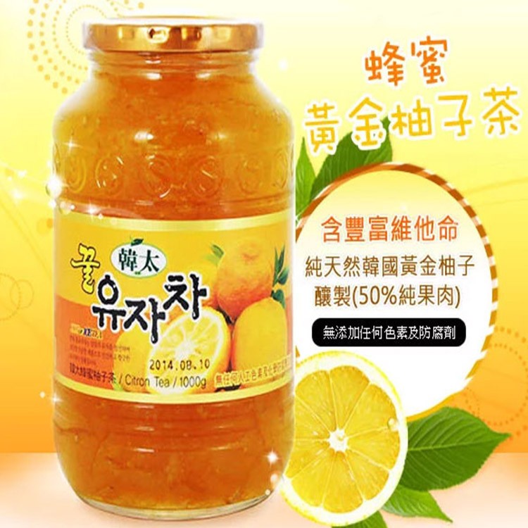 【韓太】正宗韓國柚子茶系列