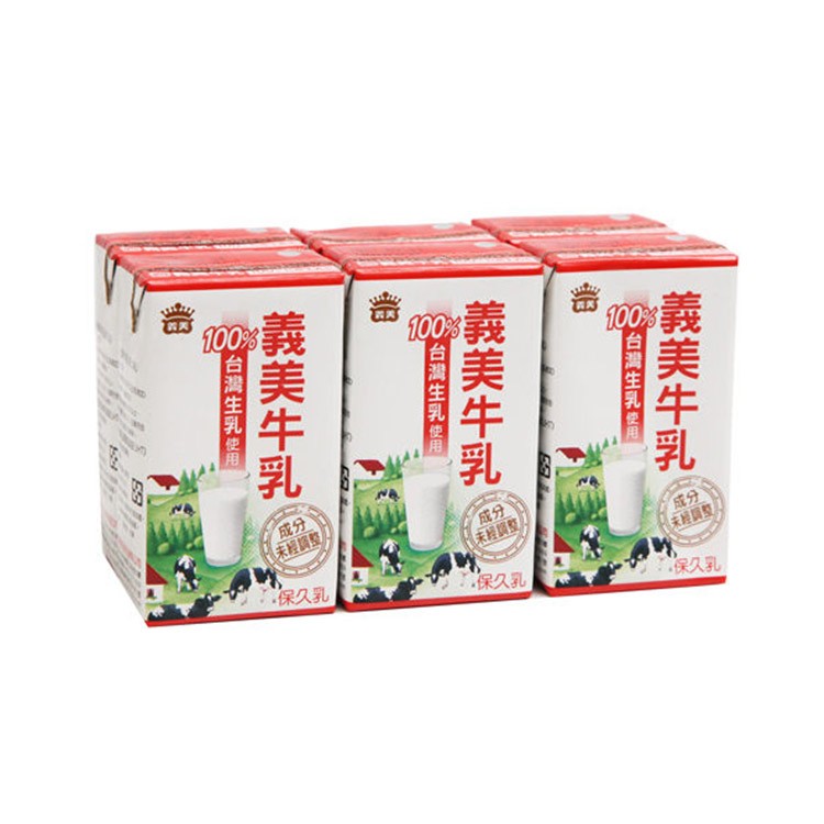 免運!【義美】6箱144瓶 100%台灣生乳製義美保久乳 125ml/瓶，24瓶/箱