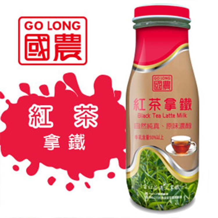 【國農】咖啡拿鐵/紅茶拿鐵/宇治拿鐵任選