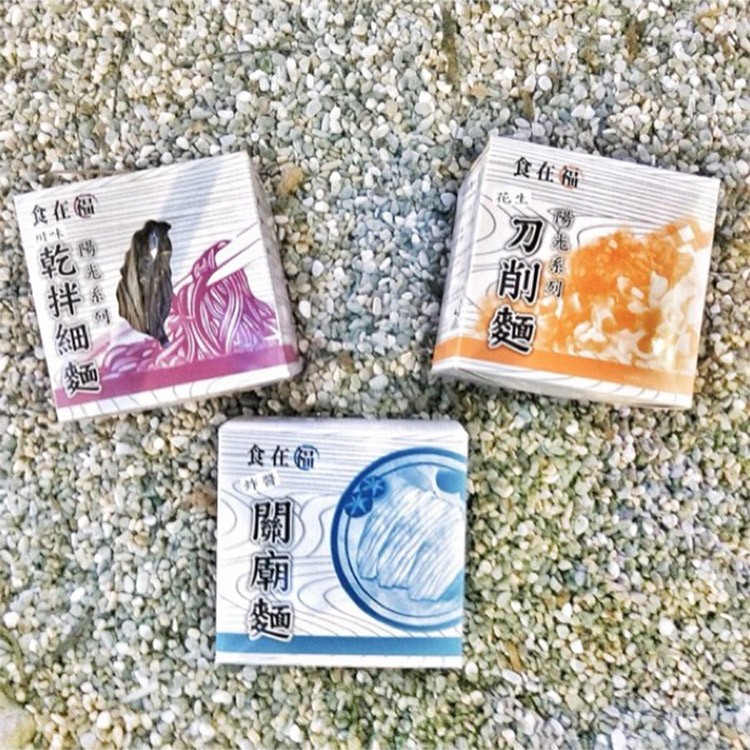 【食在福】陽光乾拌麵