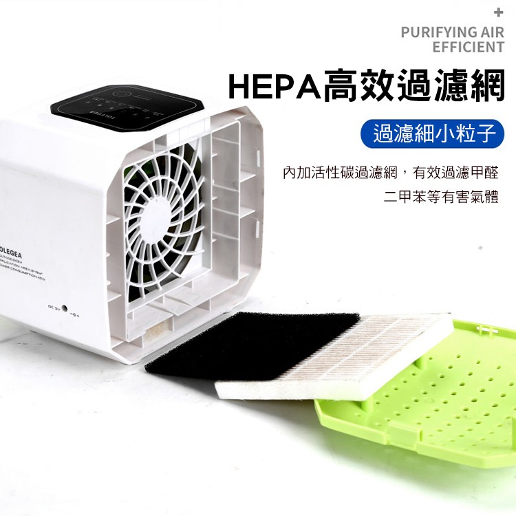 【輝鴻】新日式家用迷你空氣清淨機-濾網+活性碳[PZF499]