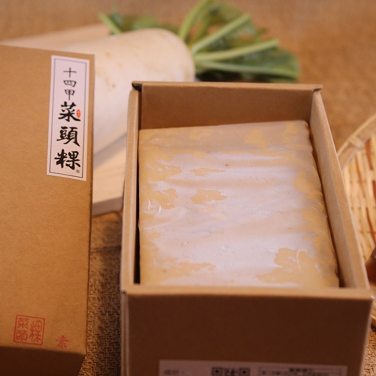【十四甲菜頭粿】菜頭粿、斷魂辣粿任選