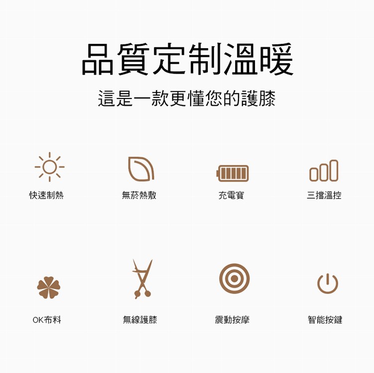 【輝鴻】關節熱敷神器/熱敷護膝/智能熱敷關節按摩器[PZF526]