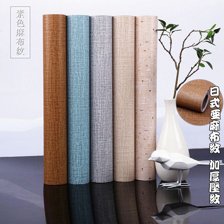 【輝鴻】新日式素雅居家自黏壁貼[PZF543]