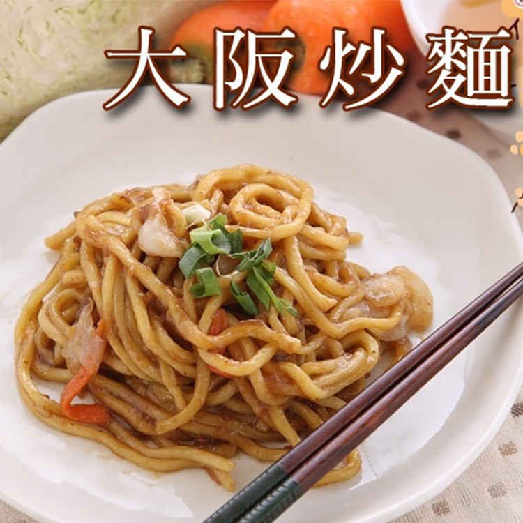 【美而美】招牌鐵板麵4款任選(黑胡椒/蘑菇/茄汁/大阪炒麵)