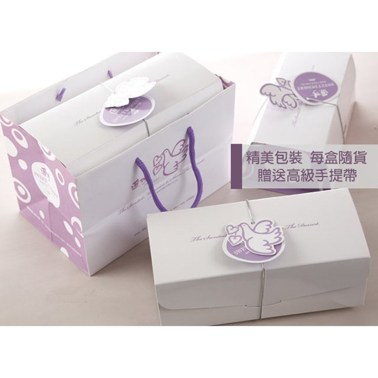 【連珍】雙層芋泥蛋糕1條裝(奶蛋素)