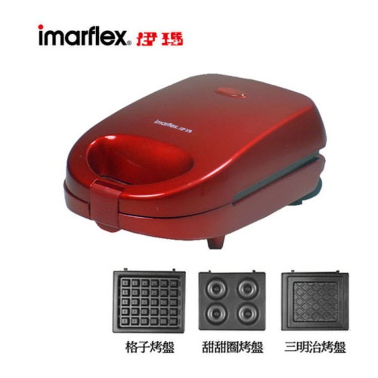 【伊瑪】三盤鬆餅三明治甜甜圈機(IW-733)