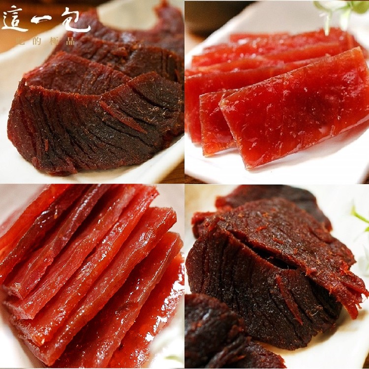 【這一包】TVBS強推~頂級肉乾(2種任選)