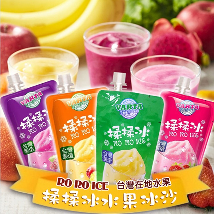 【RO RO ICE】揉揉冰水果冰沙(可全家超取)