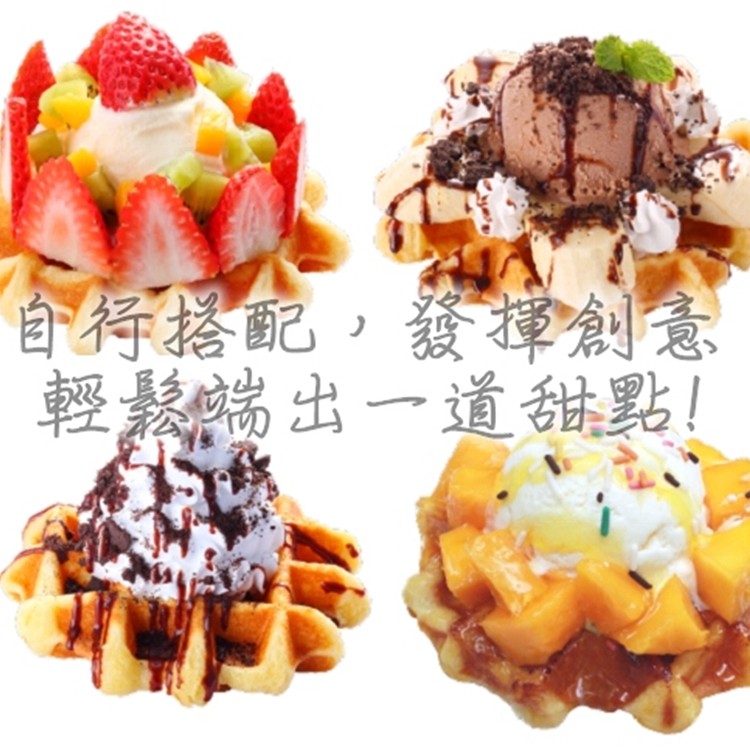 【華夫爺爺】比利時列日脆皮鬆餅（脆脆珍珠糖原味）