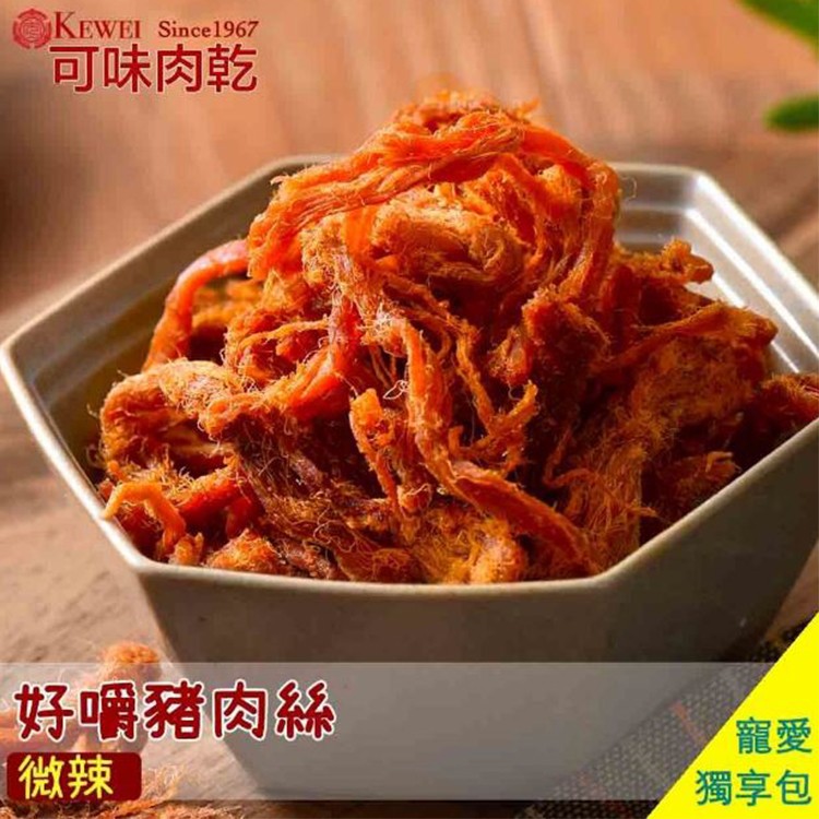 【可味肉乾】肉乾/肉鬆/魷魚絲 獨享包 任選