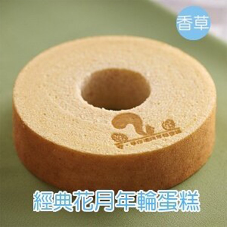 【MORI手作】經典花月年輪蛋糕-香草