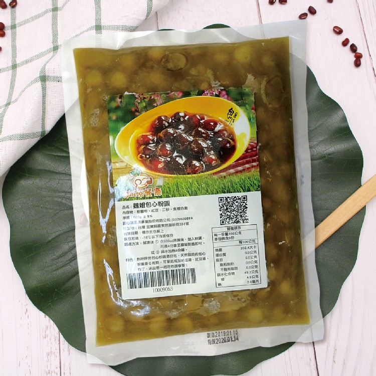 【魏姐包心粉圓】個人包-黑糖紅豆包心粉圓