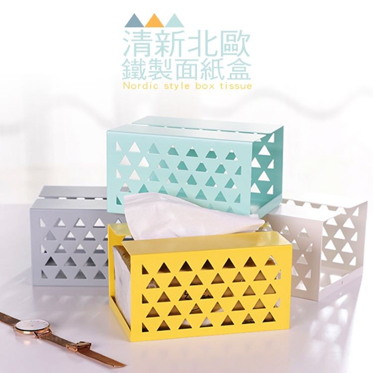 【Conalife】北歐鐵製面紙盒