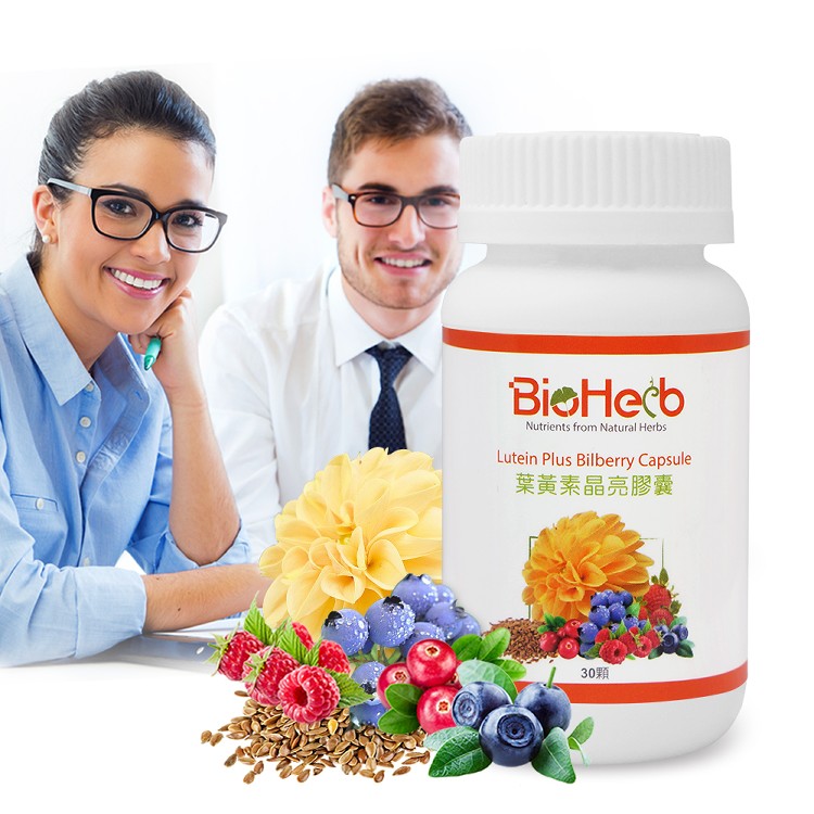 【碧荷柏】葉黃素晶亮膠囊