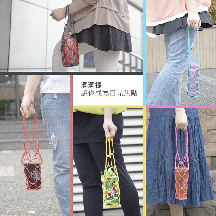 【EZ Carry】洞洞提