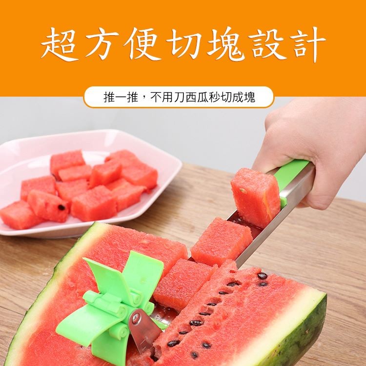 【輝鴻】304不鏽鋼切瓜神器[PZF576]