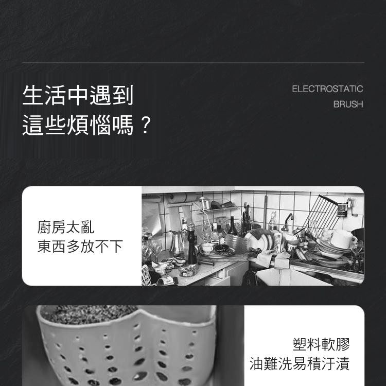 【輝鴻】大款不銹鋼多用瀝水置物架[PZF585]