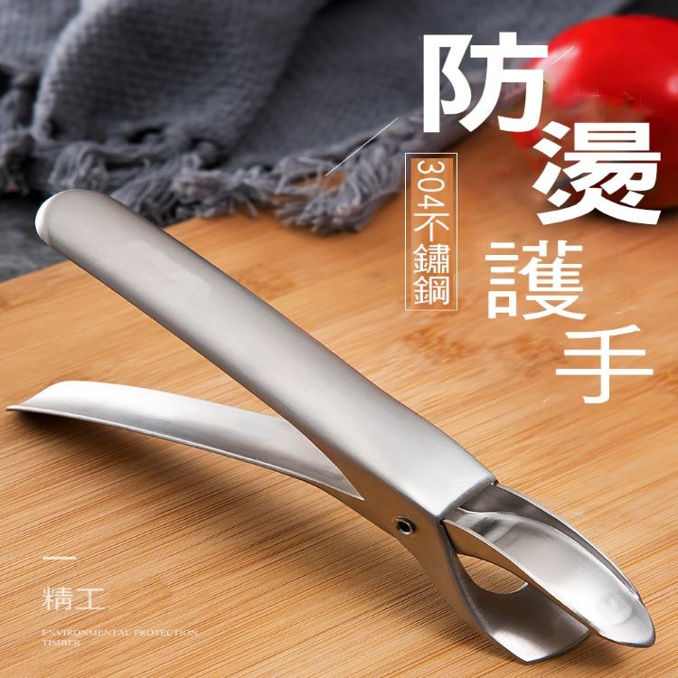 【輝鴻】不鏽鋼強力防燙夾[PZF575]