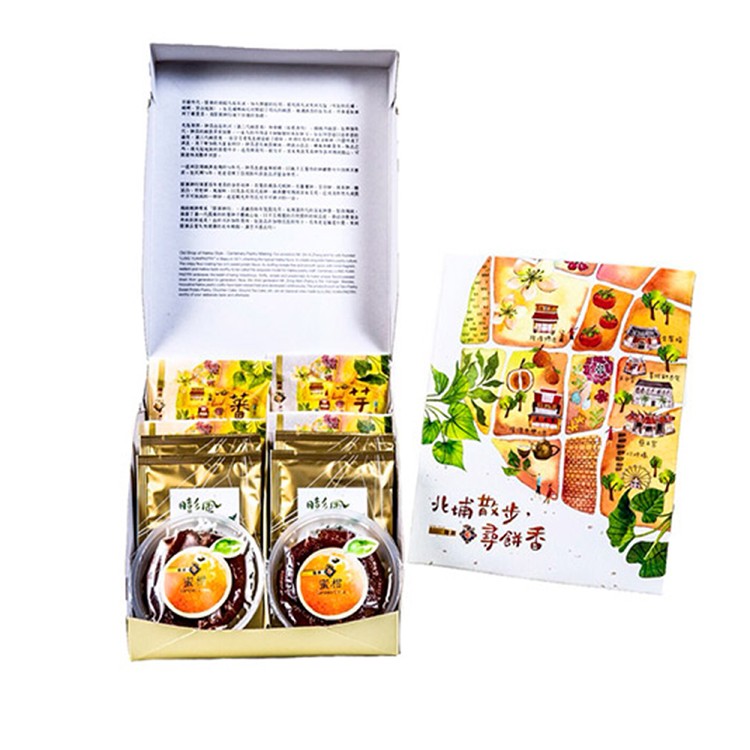 【隆源餅行】吃茶傍餅禮盒精選版