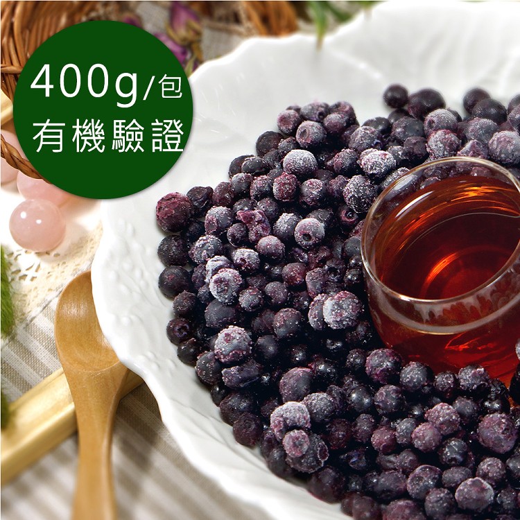 免運!【幸美生技】鮮凍野生小藍莓-慈心有機驗證- 400g/包