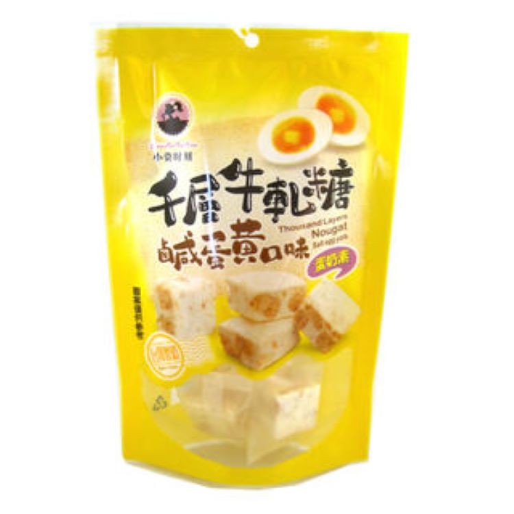 【小資時刻】千層鹹蛋黃牛軋糖(200克/包)