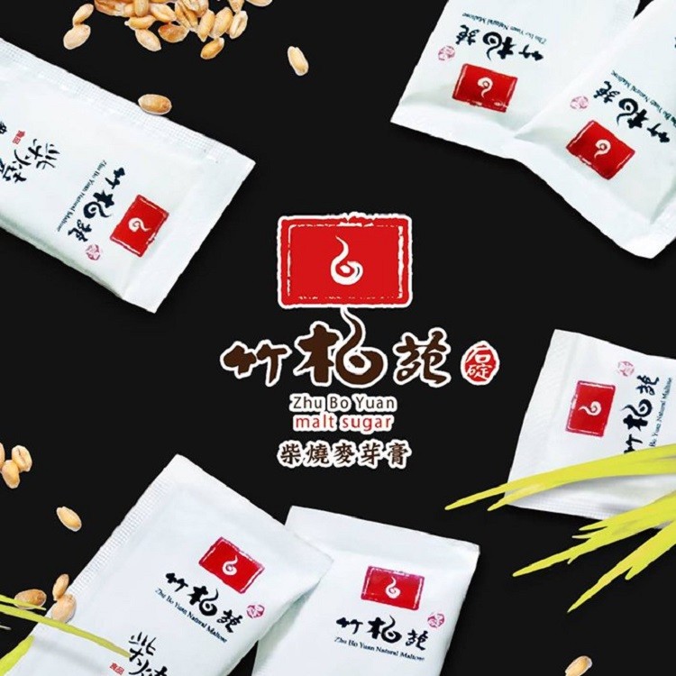 【石碇竹柏苑】原味麥芽膏隨身包(15g x 25包)