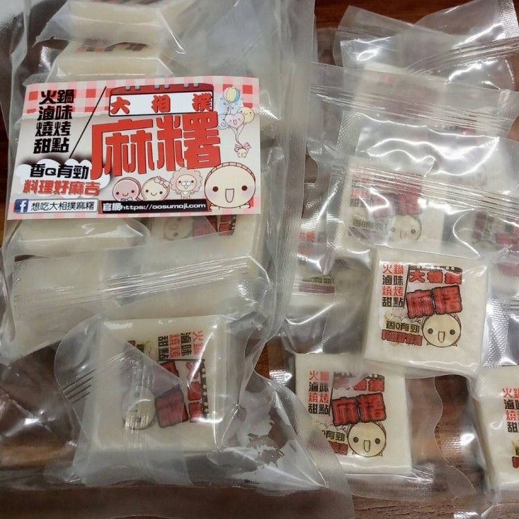 【大相撲】獨立真空日式麻糬