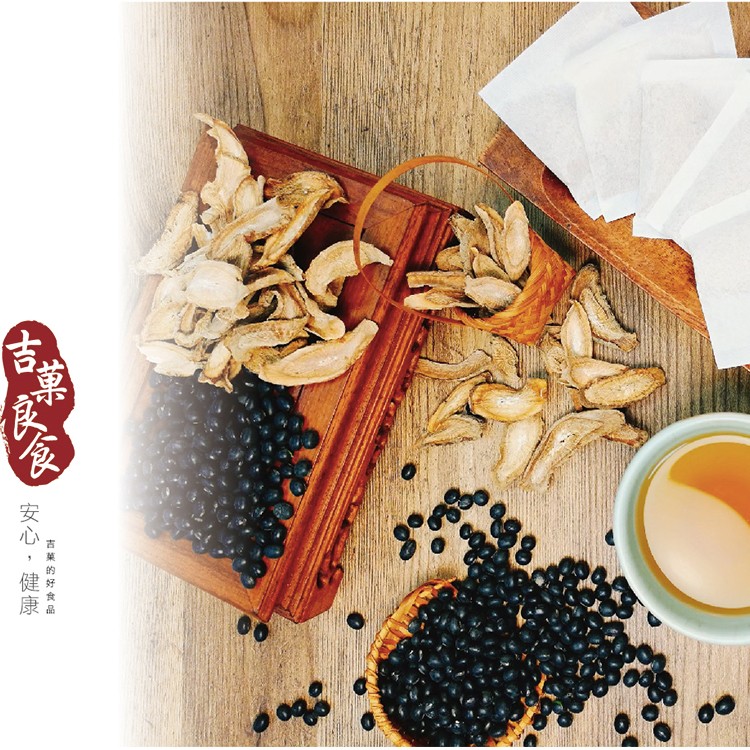 【吉菓ichico】天然黑豆牛蒡茶