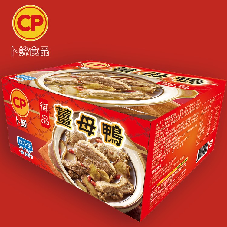 【卜蜂】御品薑母鴨禮盒