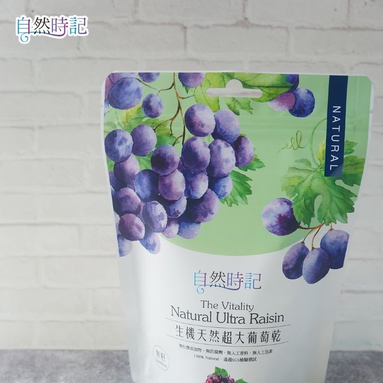 【自然時記】生機天然超大葡萄乾(無籽)