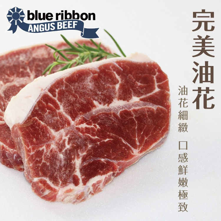 [滿額禮] 單筆訂單份數滿10份，送美國CAB藍帶雪花牛排1包